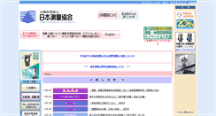 Desktop Screenshot of jsurvey.jp